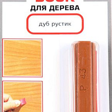 Средства для укладки и ухода / Средства для ремонта / Воск